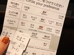 -一兰拉面(梅田阪急东通店)