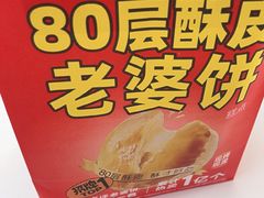 -味多美蛋糕(大兴店)