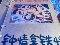 -为你钟情咖啡馆(春熙路太古里步行街店)