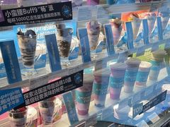 -Blueglass酸奶(财富购物中心店)