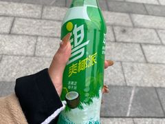 -么子烤肉(化龙池店)