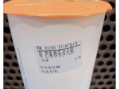 -CoCo都可(双井家乐福店)