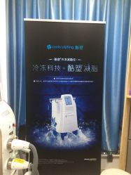 -北京楚诺医疗美容
