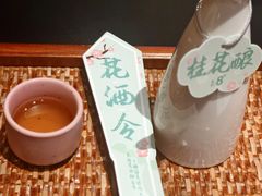 -长安大牌档之龙头酒肆(荣民龙首广场店)