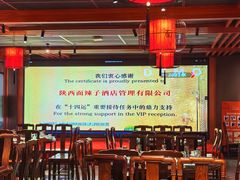 -面辣子·陕西家乡菜(长安店)