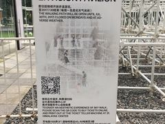 -证大喜玛拉雅中心