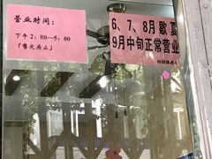 -杨招娣糕点(装驾桥巷店)
