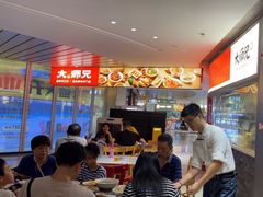 -大师兄·手工面·西北菜(美的悦然广场店)