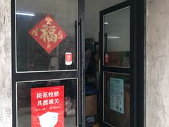 门面-上南瓦煲鸡·清远鸡·老字号(总店)