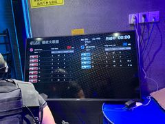 -世代星球·保龄球·镭战真人CS·团建(杨浦店)