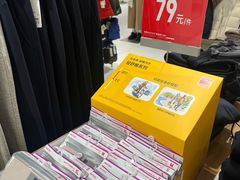 -优衣库(上海正大广场店)