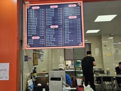 -舒记粉店(七星路店)