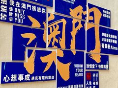 -官也街