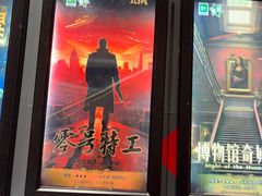 -Xcape异时刻密室逃脱魔法互动(瑞虹天地太阳宫店)