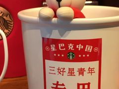 -星巴克(凯德晶萃店)