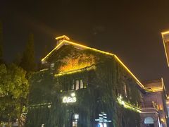 -1912街区