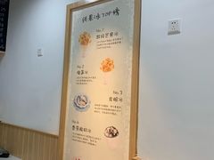 -糖潮糖水铺(省府店)