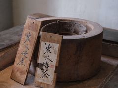 -成川茶店·潮汕工夫浓茶(万象店)