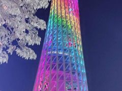 -广州塔