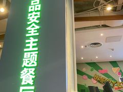 -必胜客(龙茗店)