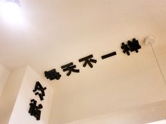-不正咖啡(万达尊店)