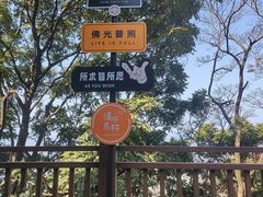 -安溪清水岩