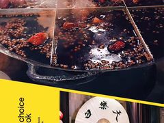 -白乐天毛肚火锅馆(南滨路店)