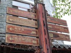 -黄埔古港