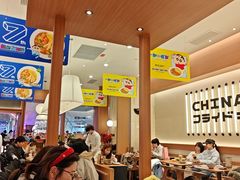 -池奈·咖喱蛋包饭(熙地港店)