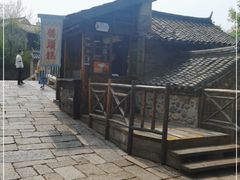 -步步高桥头糕