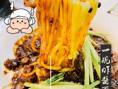 -桃园中华料理炸酱面(燕儿岛路店)