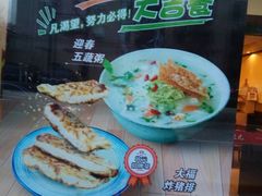 -宏状元现熬粥·京味菜(三里河店)