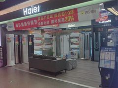 -苏宁易购(成都春熙路店)