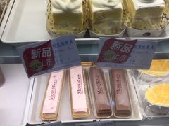 -凯司令(锦江乐园店)