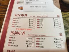 -广东道至正餐厅(区庄店)