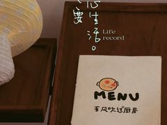 -春风十里咖啡馆