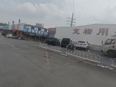 -香炉礁家具市场