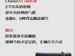 -海星奢选二手奢侈品手表包包鉴定回收寄卖(墨玉南路店)