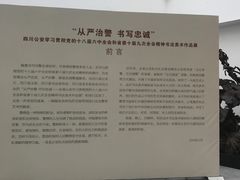 -四川美术馆