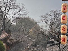 -篁岭景区