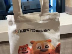 -许府牛火锅(信义坊总店)