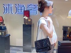 -沐渔二手奢侈品黄金手表包包回收·中古店(广州塔店)