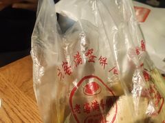 -老客满蛋饼(双塔市集店)