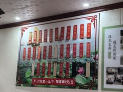 -太湖面馆十八浇(渔港路店)