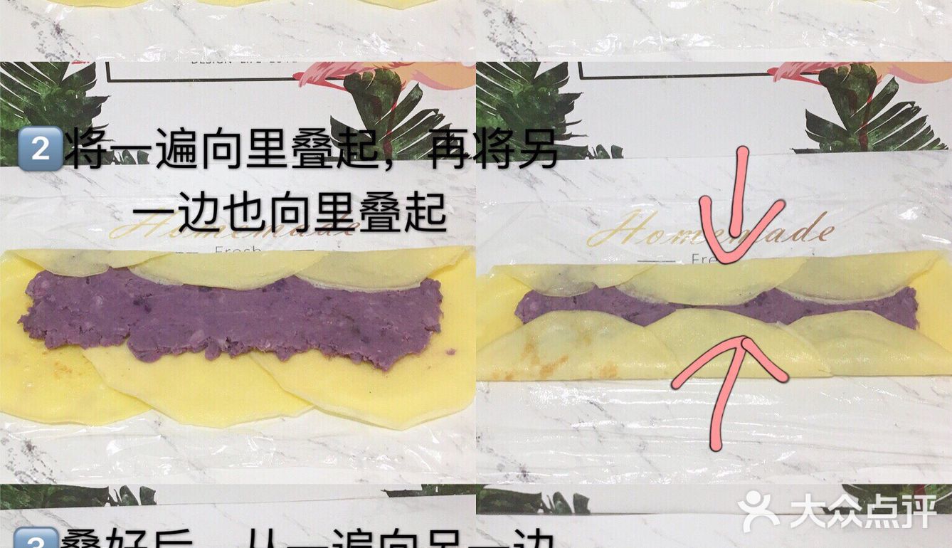 100天早餐打卡 Day 22 芋泥毛巾卷