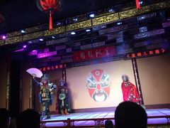 -盖碗儿梨园·变脸吐火·川剧(天府广场店)