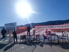 -北京西山滑雪场