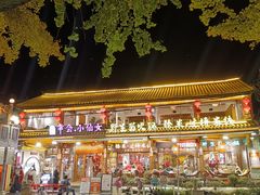 -大理古城