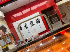-绝味鸭脖(江城路店)