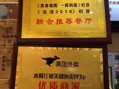 -秦老大西安羊肉泡馍馆(健德门店)